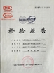 Porcellana Cixi Anshi Communication Equipment Co.,Ltd Certificazioni